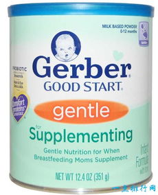 婴儿奶粉排行榜有哪些