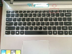 手提电脑屏幕亮度怎样调节