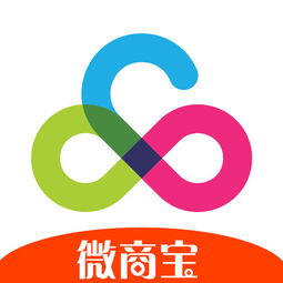 云微商城,云微商是什么