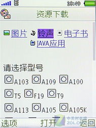 oppo官方网站首页