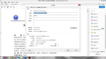 什么是文件名？哪些字符可以组成文件名