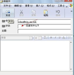 cc是什么单词的缩写,CC抄送