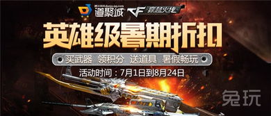 cf道聚城购物点现在怎么用掉？