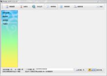 网站推广群发软件有哪些,免费推广群发软件