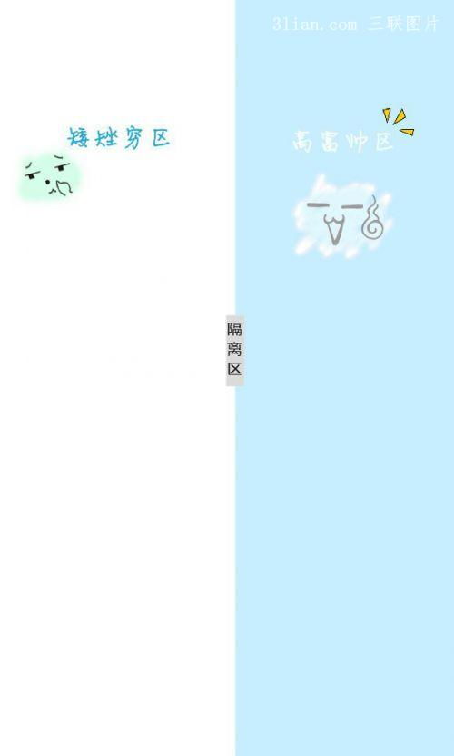 微信主界面怎么设置背景图片