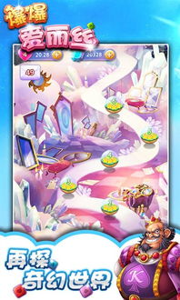 梦幻西游完整55剧情