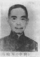 马晓军的个人简历