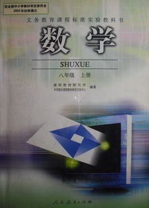 人民教育出版社的网址