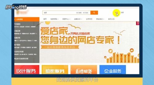 淘宝开店怎么找一手货源,如何开淘宝网店找货源怎么找