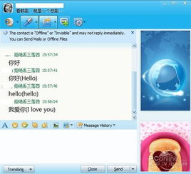 自动翻译器,自动翻译app