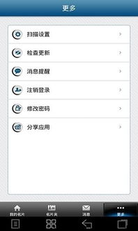 深圳市云圈科技有限公司怎么样？