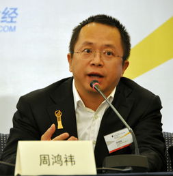 周鸿的主要研究成果