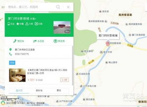 公司地址变迁如何在360地图上面改过来