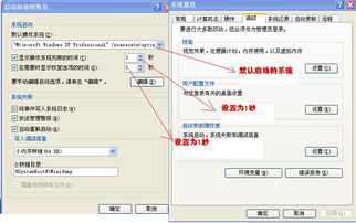 双系统怎么删除一个