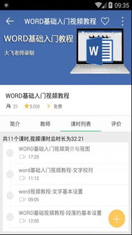 如何使用好知网
