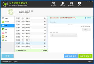 root权限是什么意思