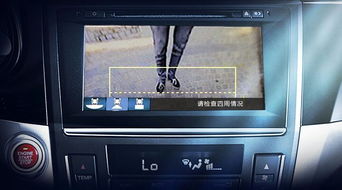 倒车影像怎么看辅助线,倒车影像怎么看距离