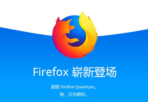 firefox下载工具