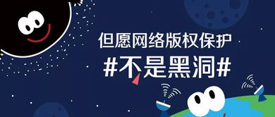 信息网络传播权案例,信息网络传播权的侵权行为