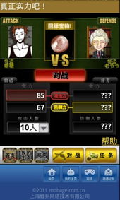 梦宝谷怎么注册账号?