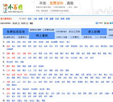 123网址大全是什么？