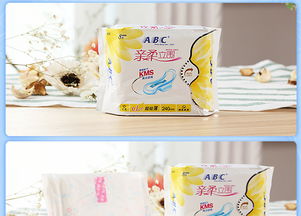 卫生巾哪个牌子的好