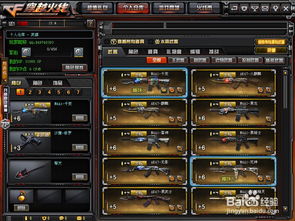 穿越火线怎么解封？