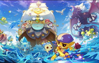 谁比上古龙王厉害 洛克王国吧