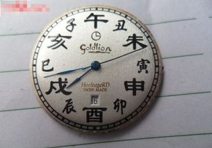 早上7点左右出生应该是什么时辰？