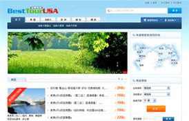 电子商务商城网站建设,电商网站建设平台