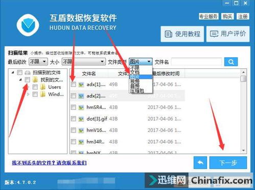 手机回收站清空了能恢复吗