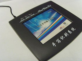 手写板怎么安装在电脑上