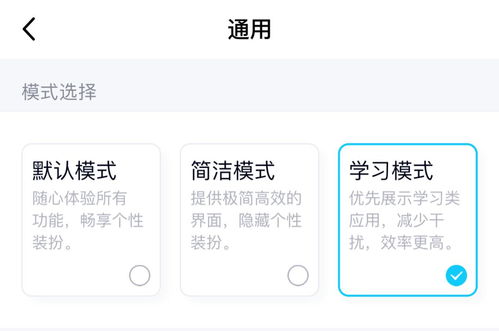单向好友管理是什么意思