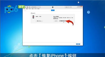 怎么刷机oppo手机系统