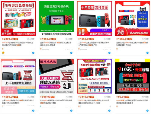 什么叫破解网站？