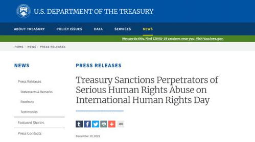 投融资中国网是什么背景机构设立的？