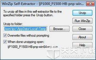 hp laserjet p1007打印机需要装驱动吗