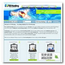 免费的网页空间