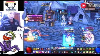 dnf直播间,dnf直播商人怎么全消失了