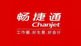 畅捷通服务社区电话,畅捷通社区畅捷通官网