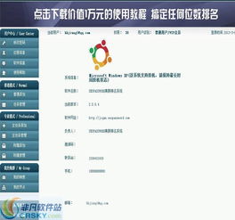 如何优化电脑上的软件