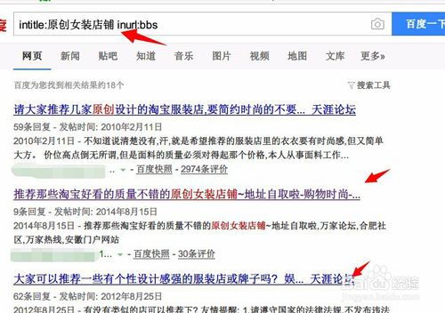 网店推广方法有哪些？