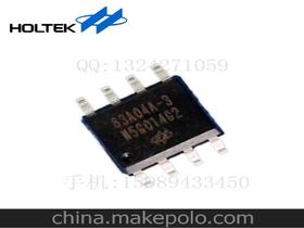 holtek单片机