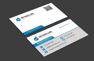 制作名片一般用什么软件？