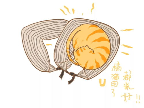 U型枕怎么清洗？