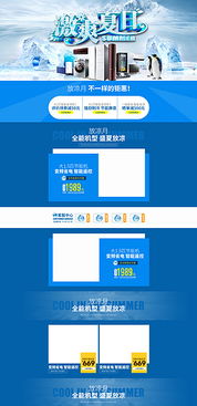 “蓝魔”是什么东东？？？