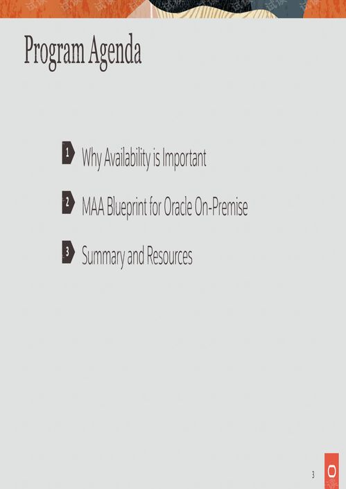 premises building house 的区别