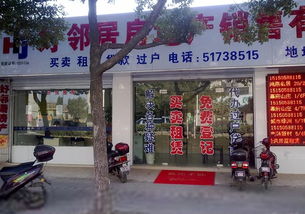 请问修记两元店有啥特点么