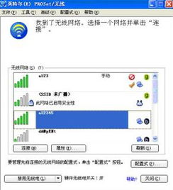 无线设置路由器怎么设置