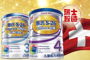 国内十大品牌奶粉是哪些